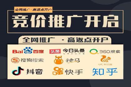 百度广告推广助力中小企业案例