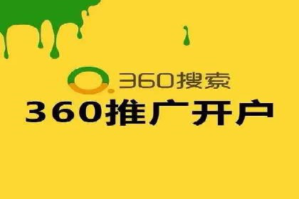 竞价推广SEM托管全解析——以教育行业为例