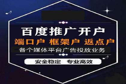 百度竞价包年案例：揭秘高效广告投放秘诀